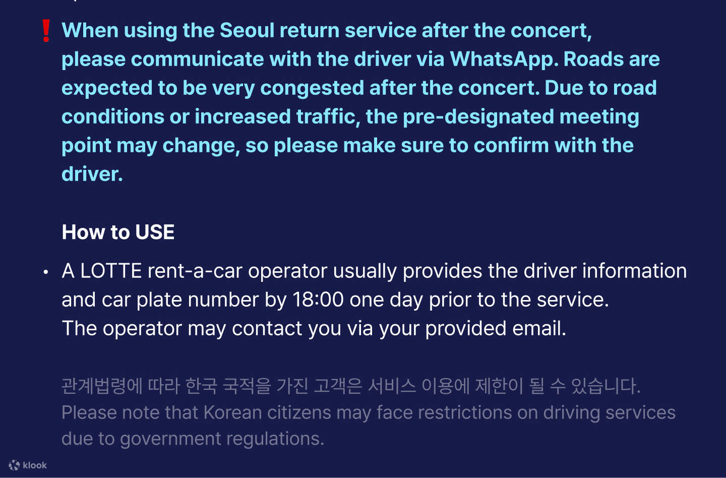 [Seoul - Inspire Arena] Transfer Privato per Concerti